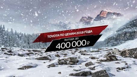 Итоги продаж в 2019 году