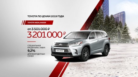 Внедорожники Toyota Land Cruiser признаны самыми надежными и функциональными