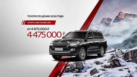 Старт чемпиона: новый Toyota RAV4